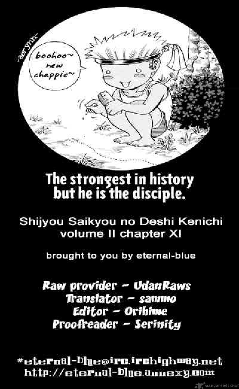 Historys Strongest Disciple Kenichi 11 18