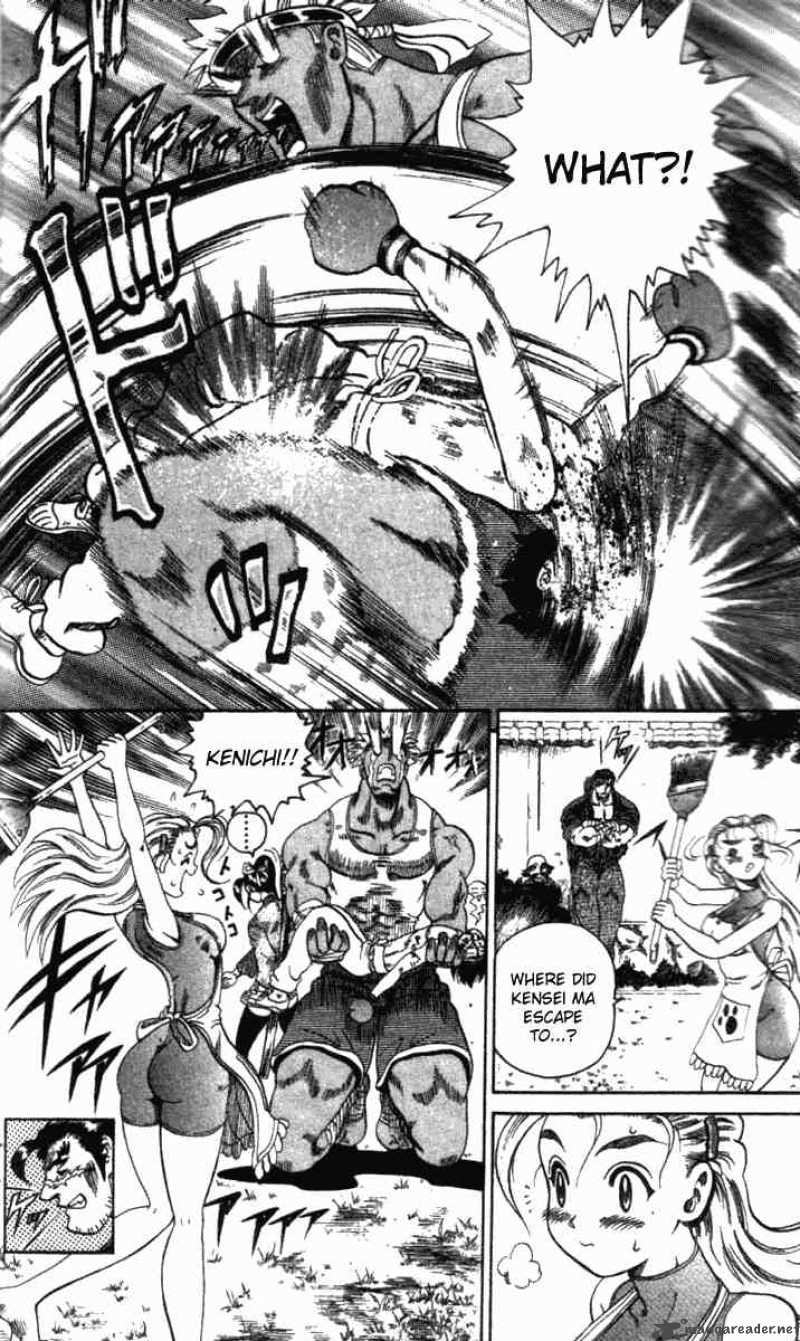Historys Strongest Disciple Kenichi 11 9