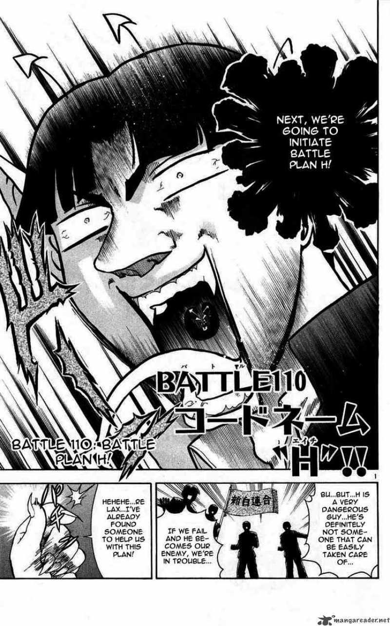 Historys Strongest Disciple Kenichi 110 1