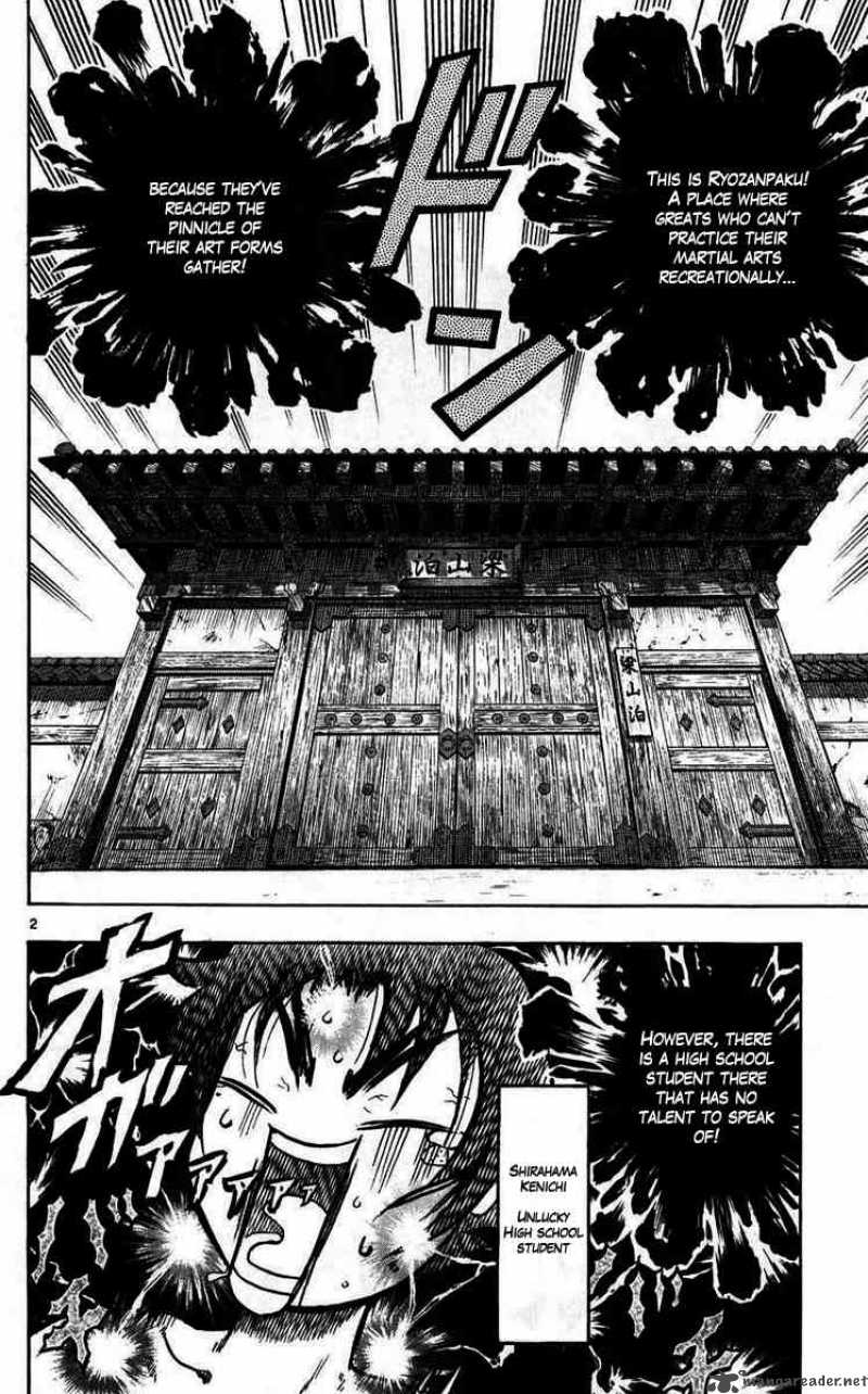 Historys Strongest Disciple Kenichi 111 2
