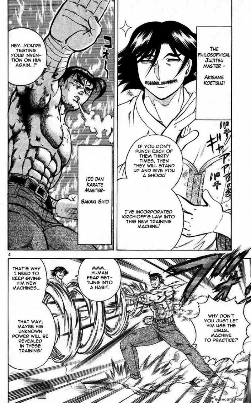 Historys Strongest Disciple Kenichi 111 4