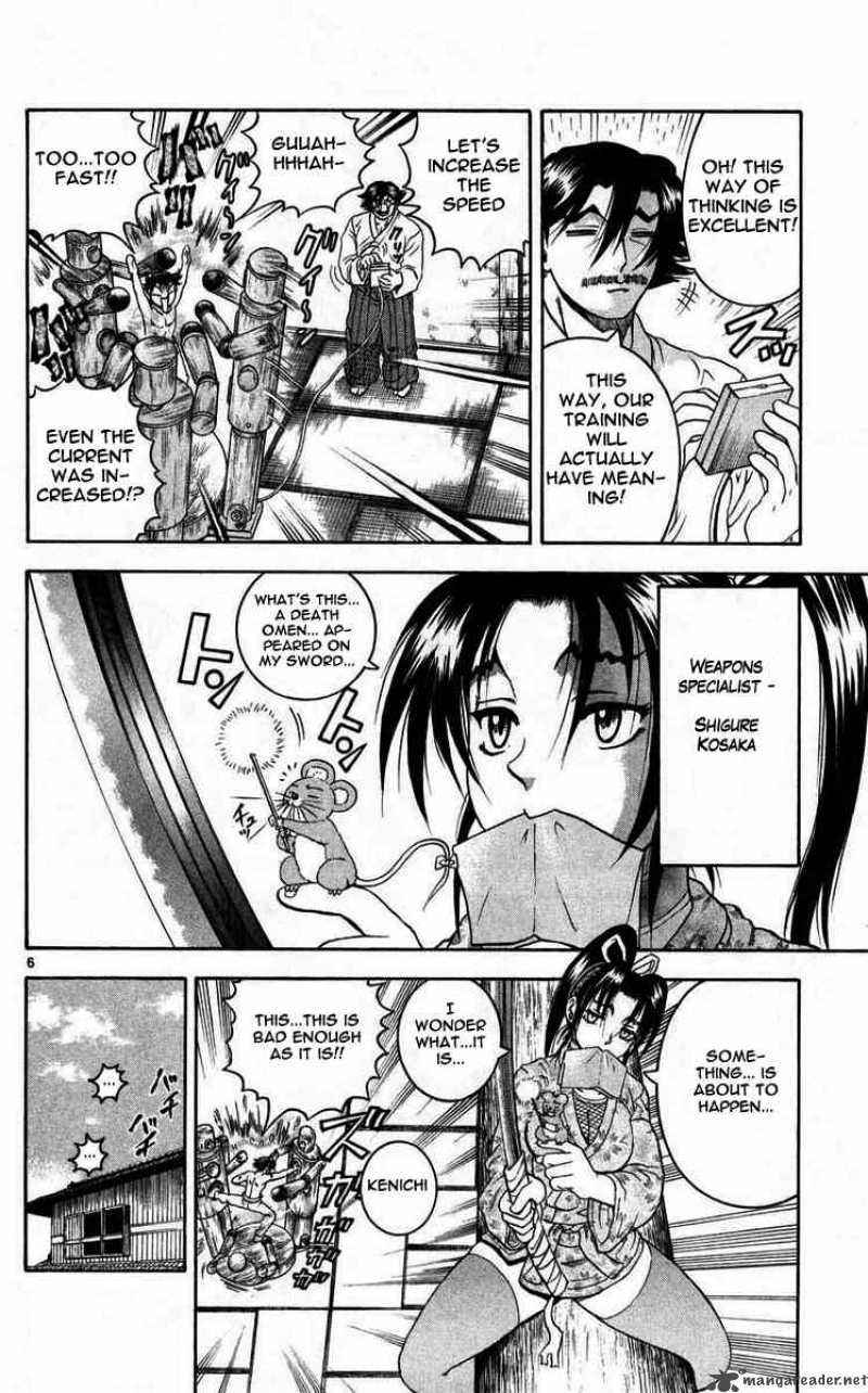 Historys Strongest Disciple Kenichi 111 6