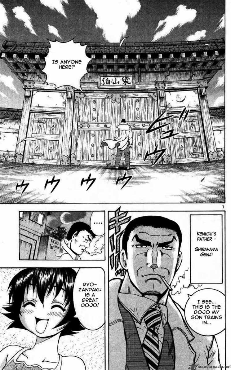 Historys Strongest Disciple Kenichi 111 7