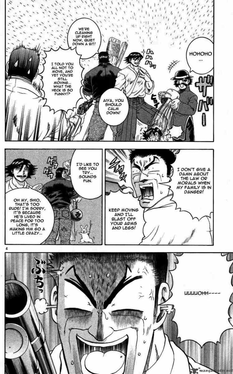 Historys Strongest Disciple Kenichi 112 4