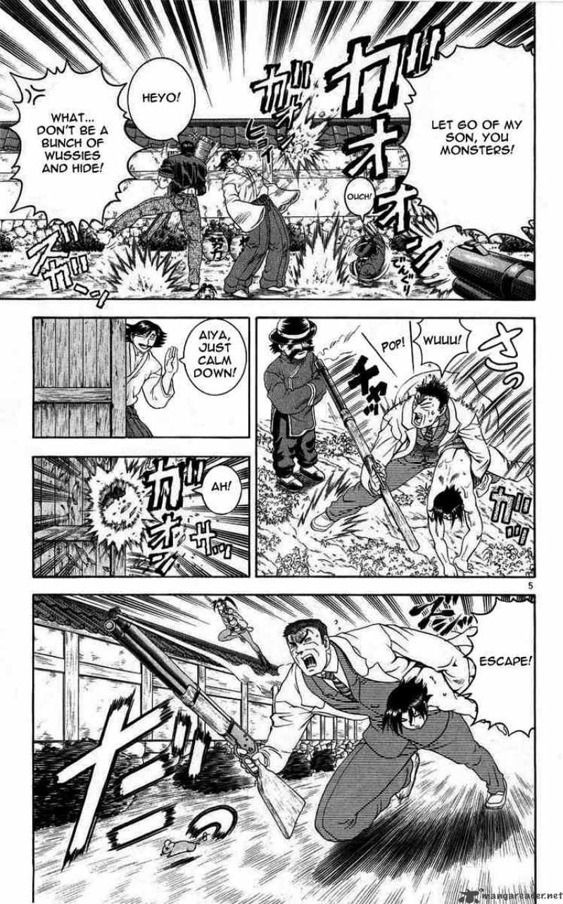 Historys Strongest Disciple Kenichi 112 5