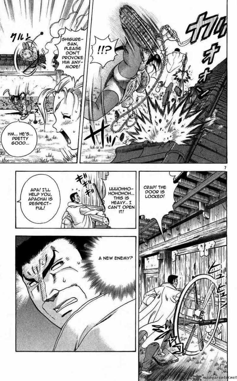 Historys Strongest Disciple Kenichi 112 7