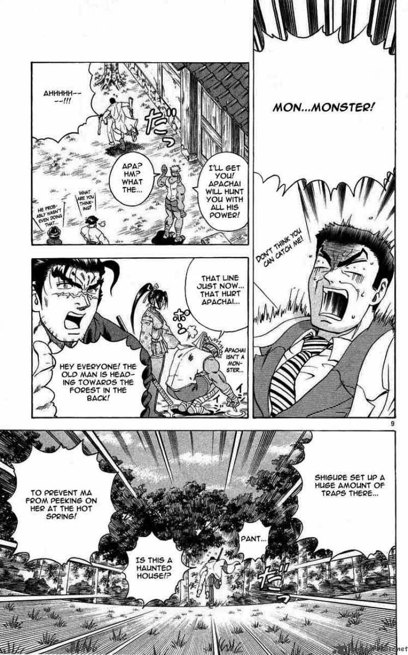 Historys Strongest Disciple Kenichi 112 9