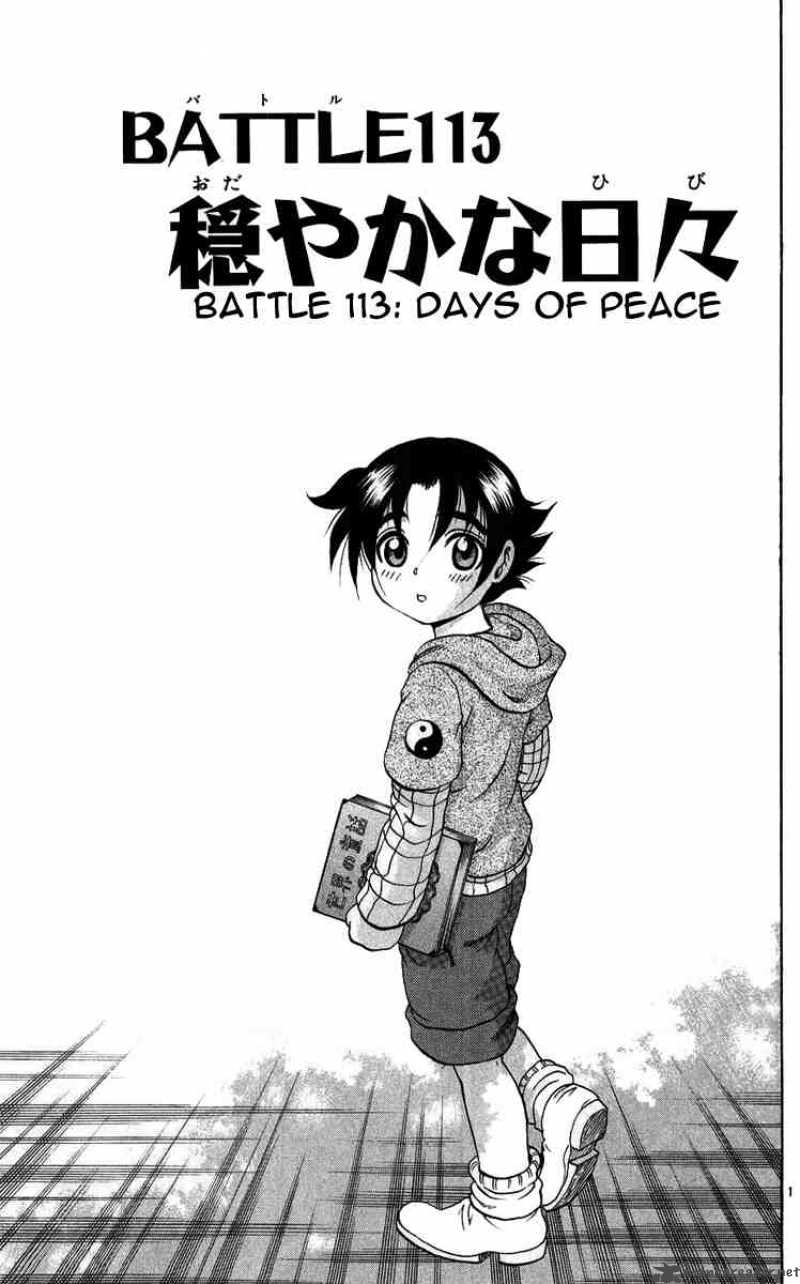 Historys Strongest Disciple Kenichi 113 1