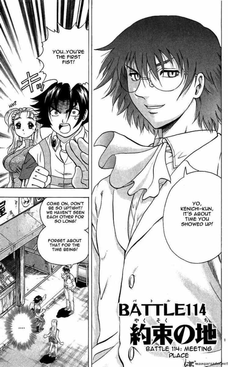 Historys Strongest Disciple Kenichi 114 1