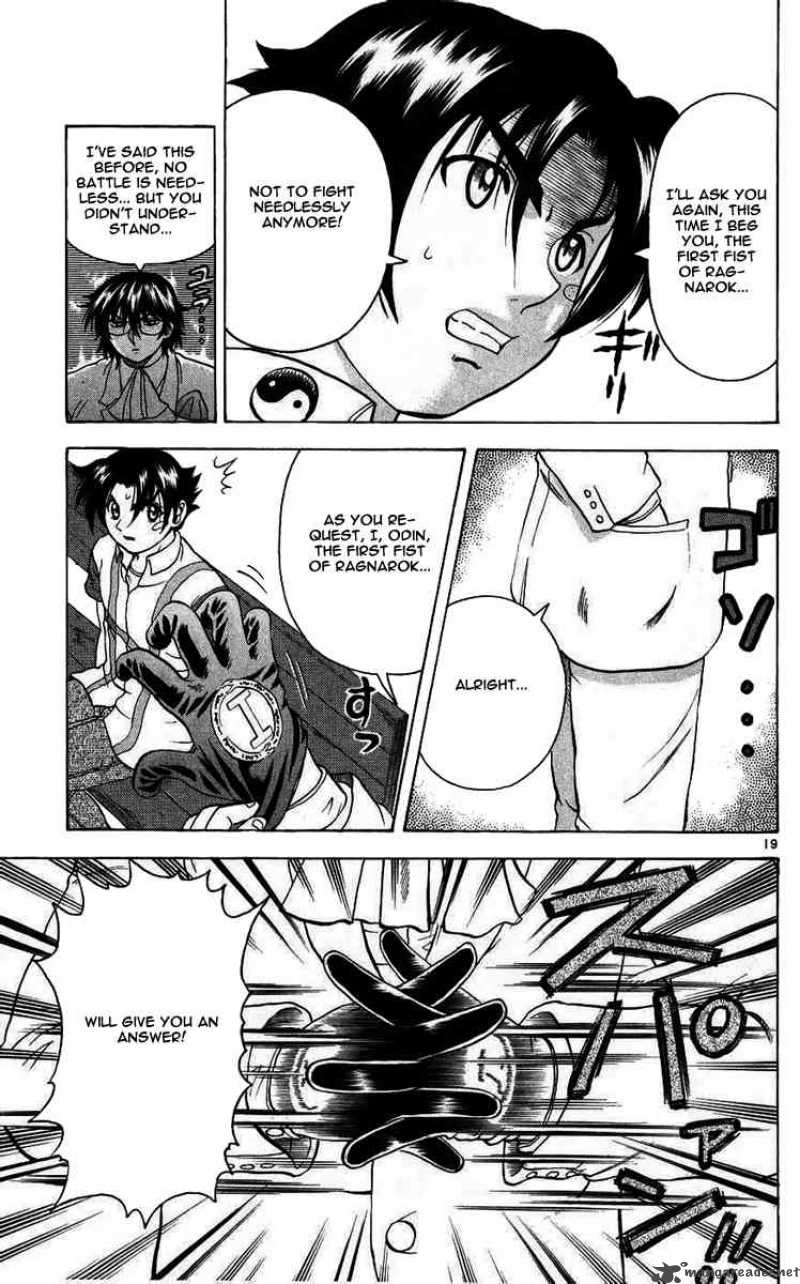 Historys Strongest Disciple Kenichi 114 19