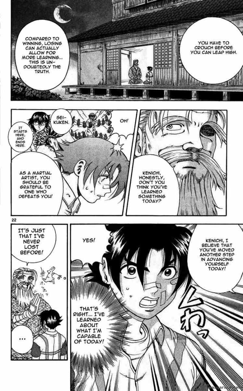 Historys Strongest Disciple Kenichi 116 22