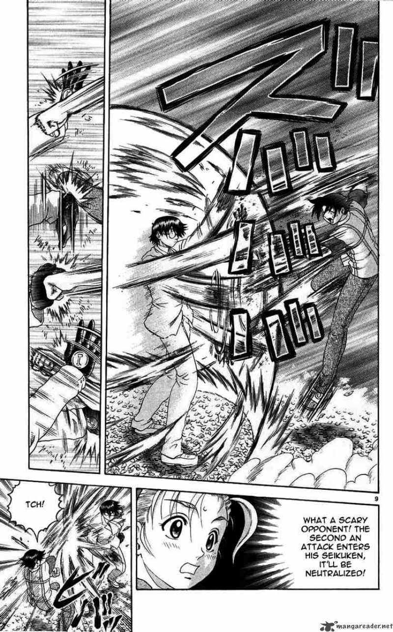 Historys Strongest Disciple Kenichi 116 9