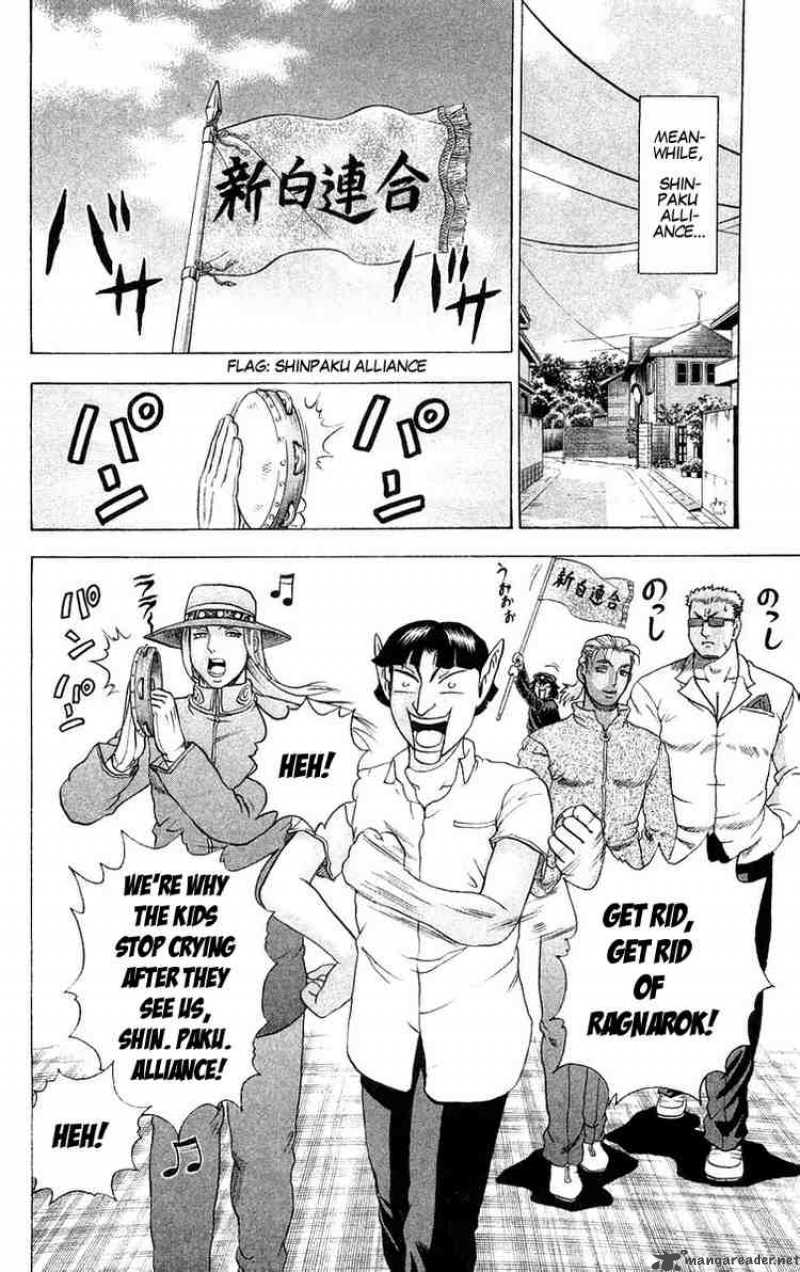 Historys Strongest Disciple Kenichi 117 11