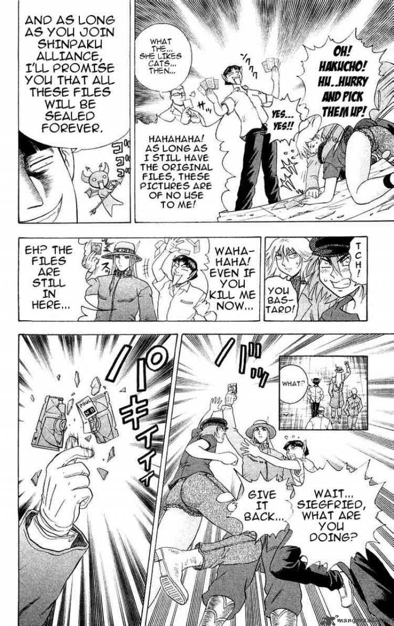 Historys Strongest Disciple Kenichi 117 15