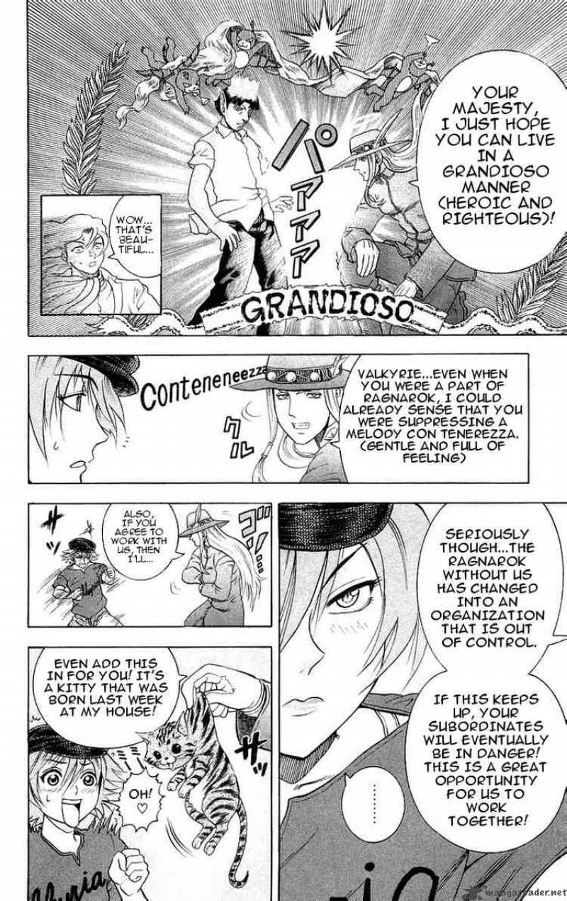Historys Strongest Disciple Kenichi 117 17