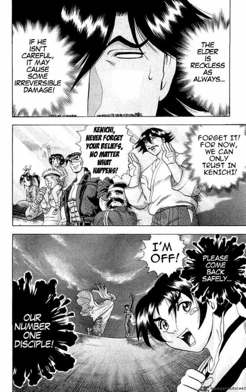 Historys Strongest Disciple Kenichi 117 21