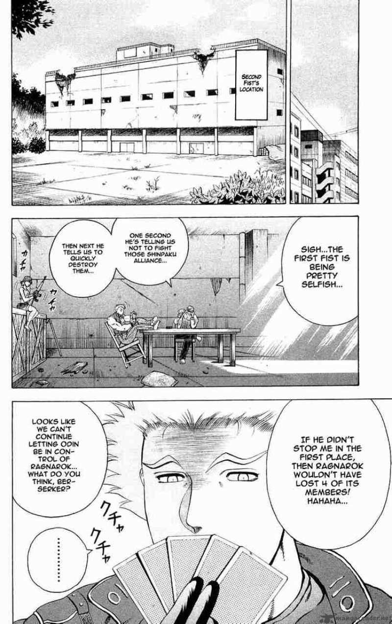 Historys Strongest Disciple Kenichi 118 8
