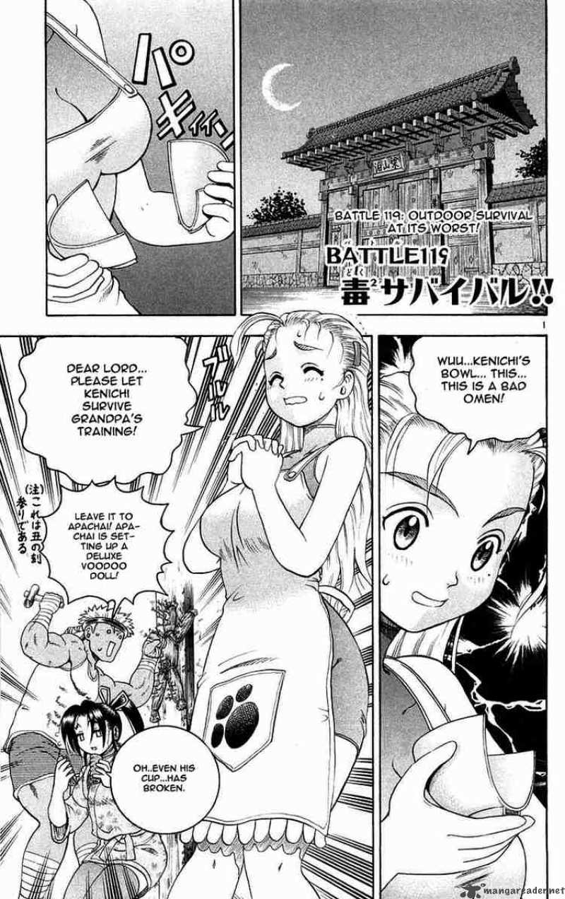 Historys Strongest Disciple Kenichi 119 1