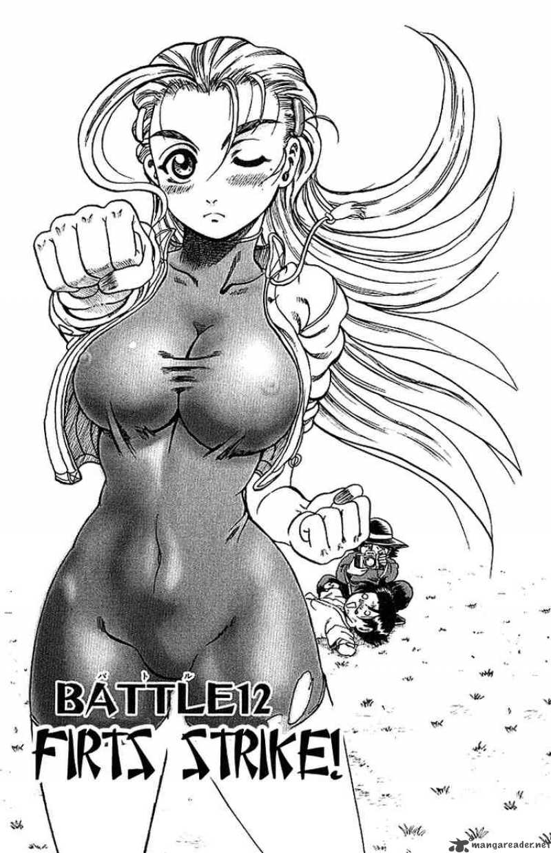 Historys Strongest Disciple Kenichi 12 1