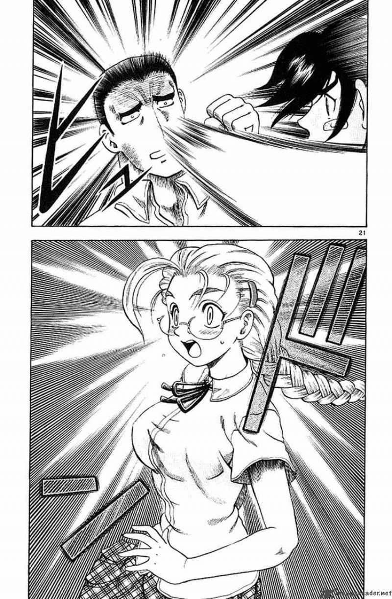 Historys Strongest Disciple Kenichi 12 21