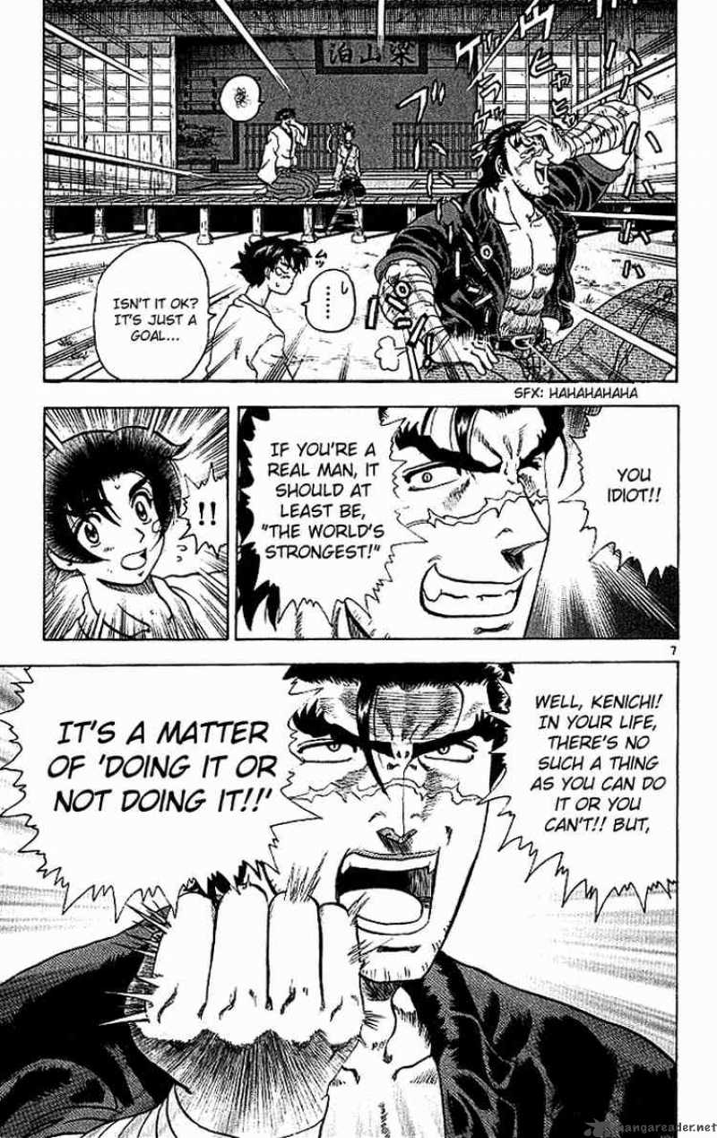 Historys Strongest Disciple Kenichi 12 7