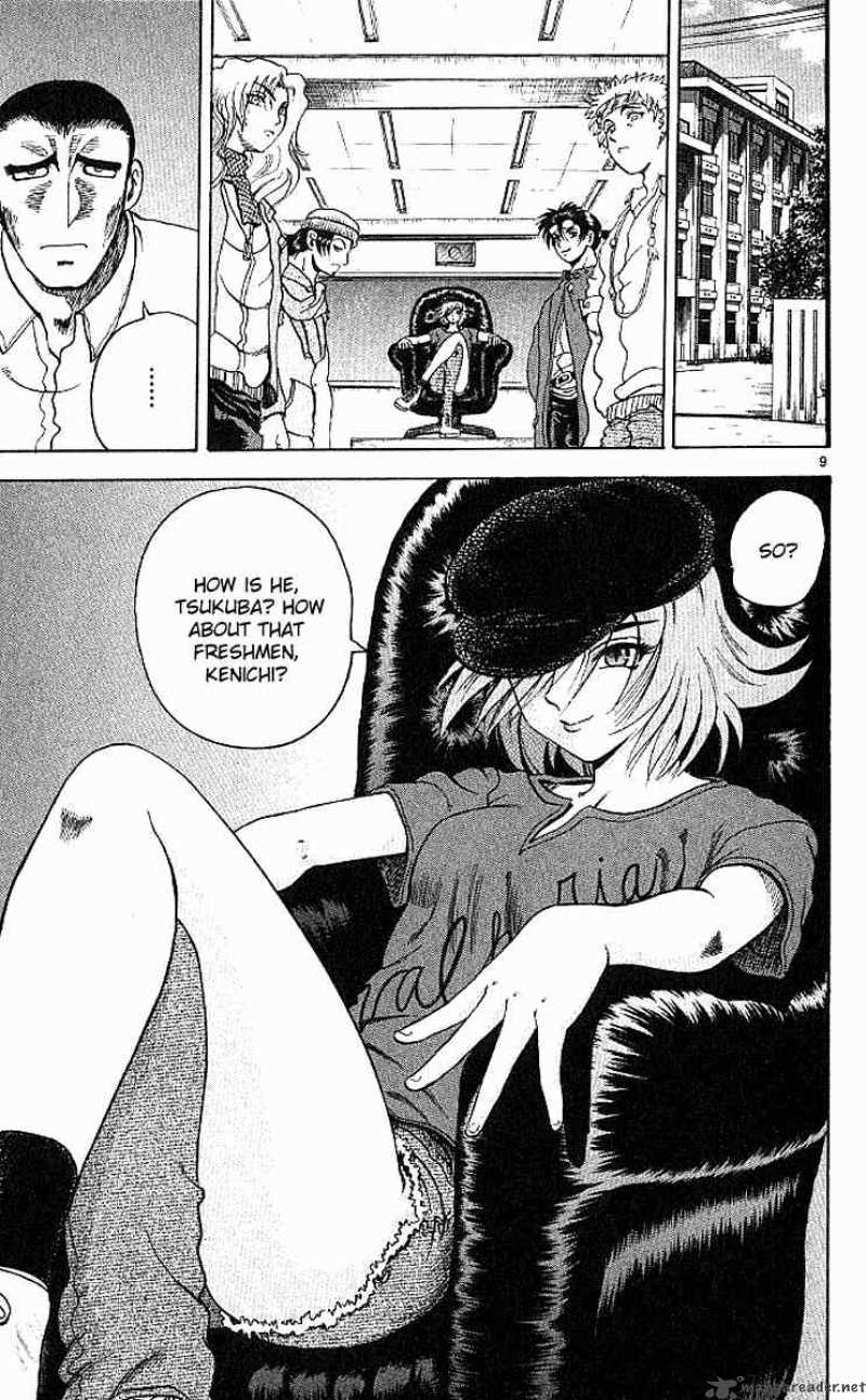 Historys Strongest Disciple Kenichi 12 9