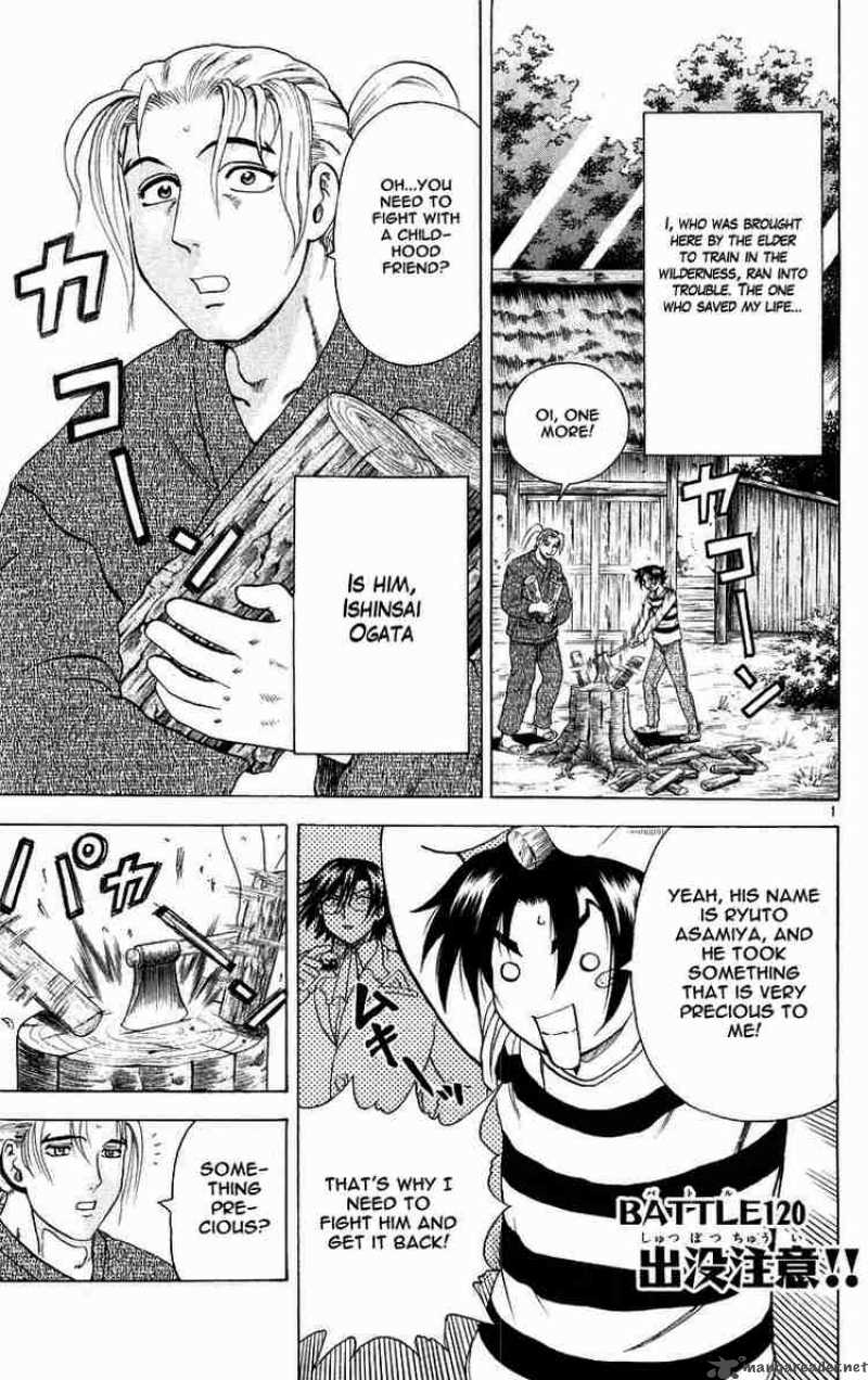 Historys Strongest Disciple Kenichi 120 1