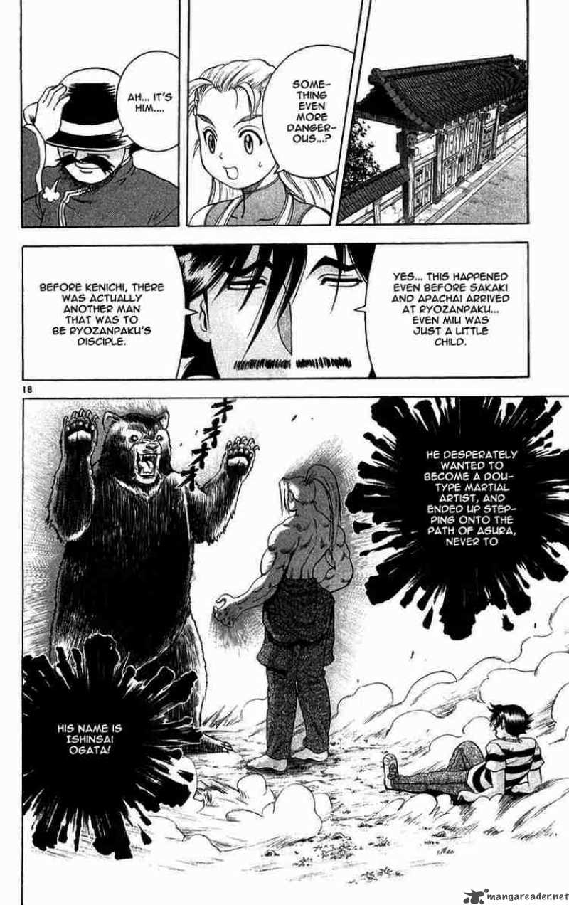 Historys Strongest Disciple Kenichi 120 17