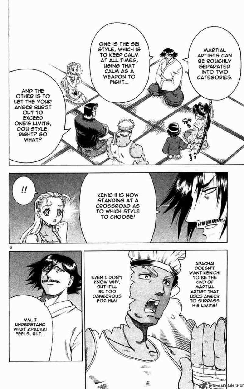 Historys Strongest Disciple Kenichi 120 6