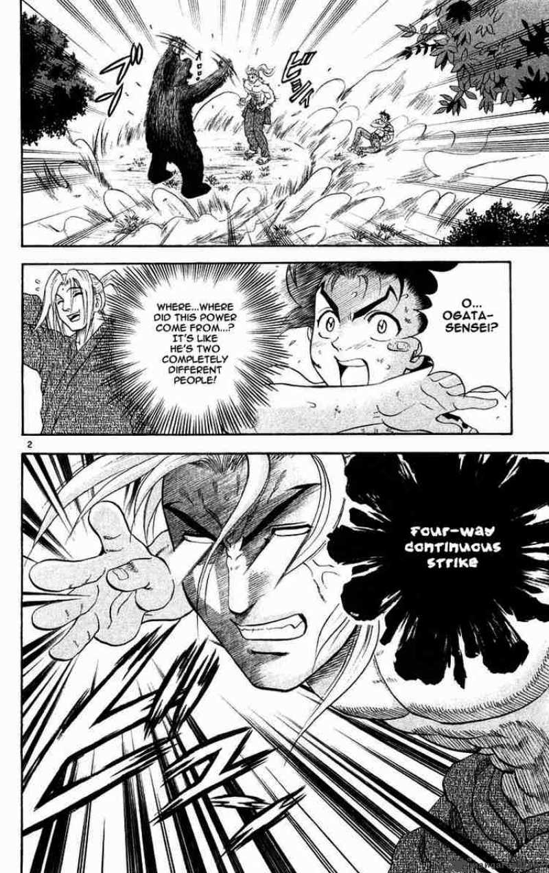 Historys Strongest Disciple Kenichi 121 2
