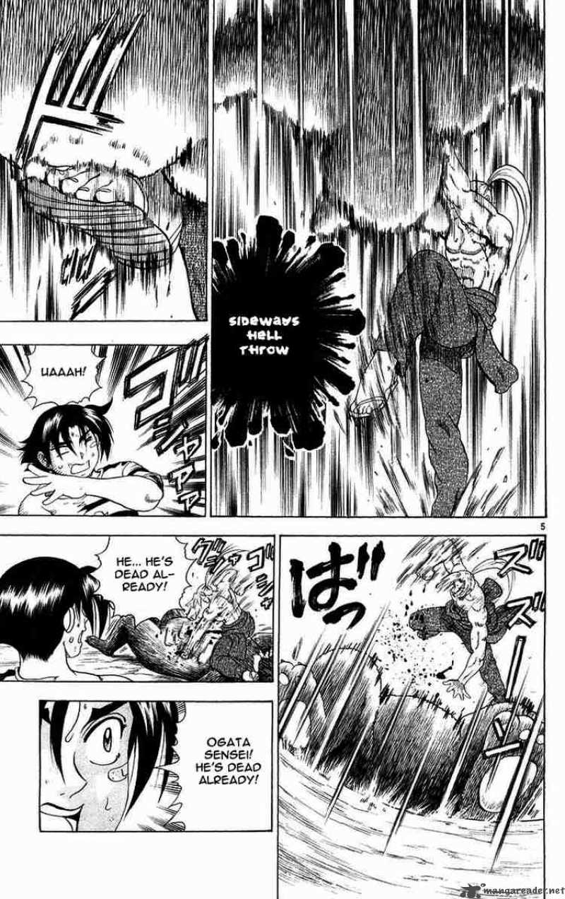 Historys Strongest Disciple Kenichi 121 5