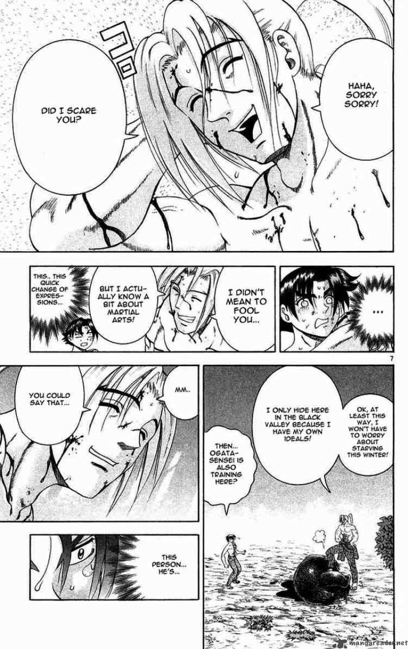 Historys Strongest Disciple Kenichi 121 7