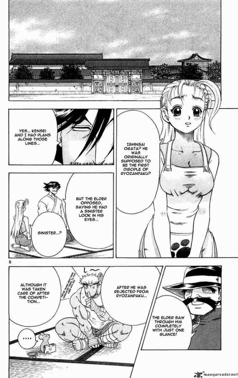 Historys Strongest Disciple Kenichi 121 8