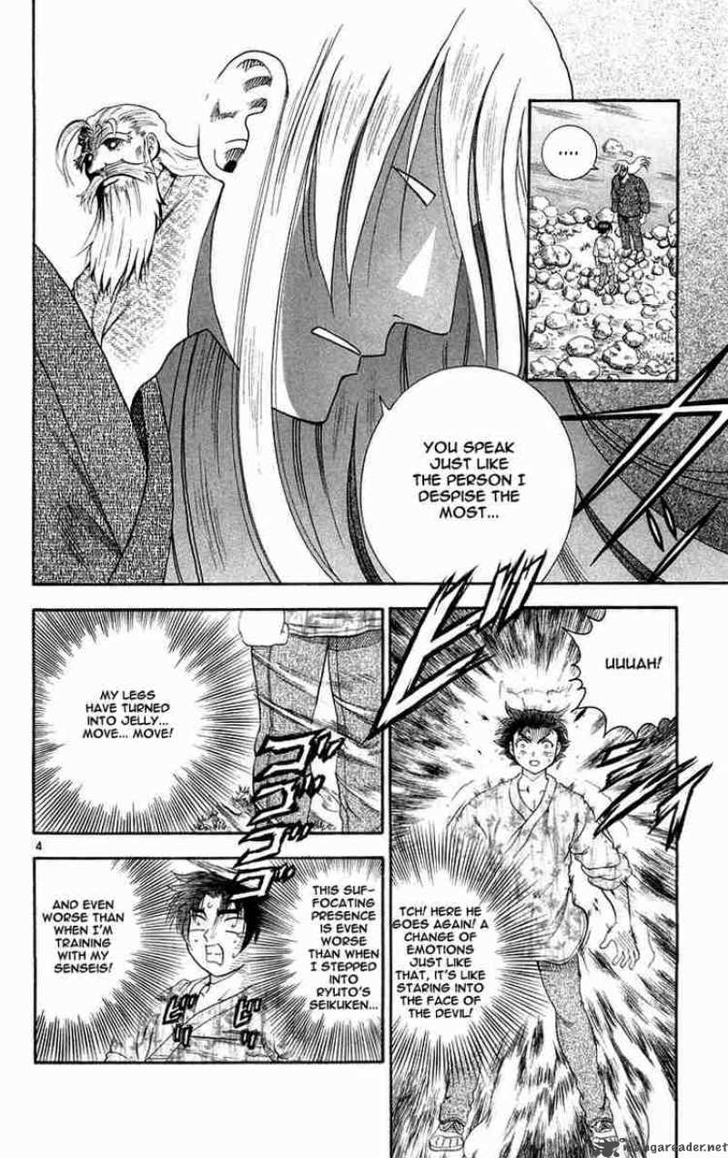 Historys Strongest Disciple Kenichi 122 4