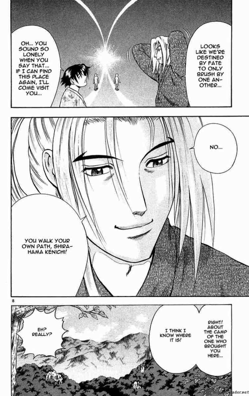 Historys Strongest Disciple Kenichi 122 8