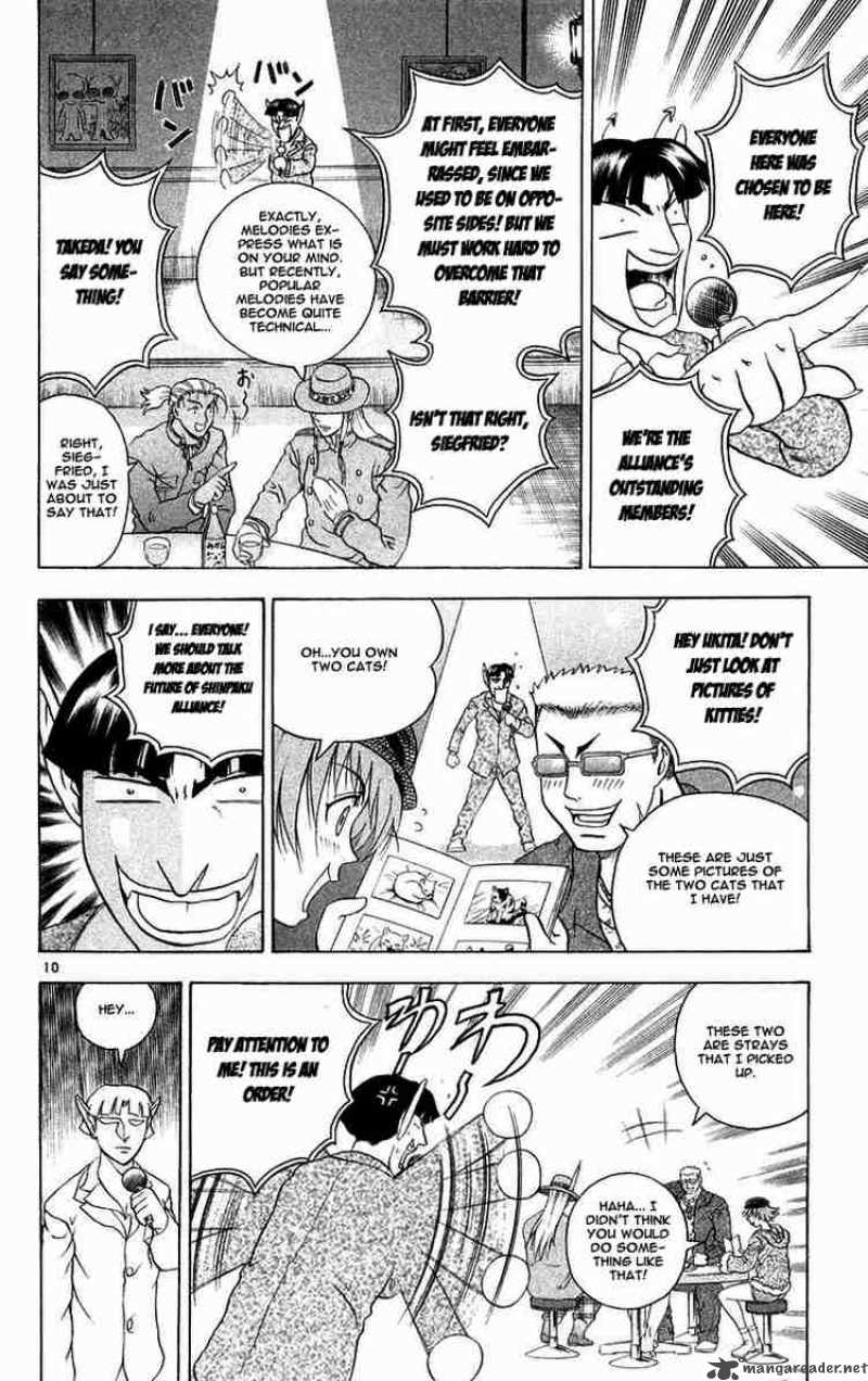 Historys Strongest Disciple Kenichi 123 10