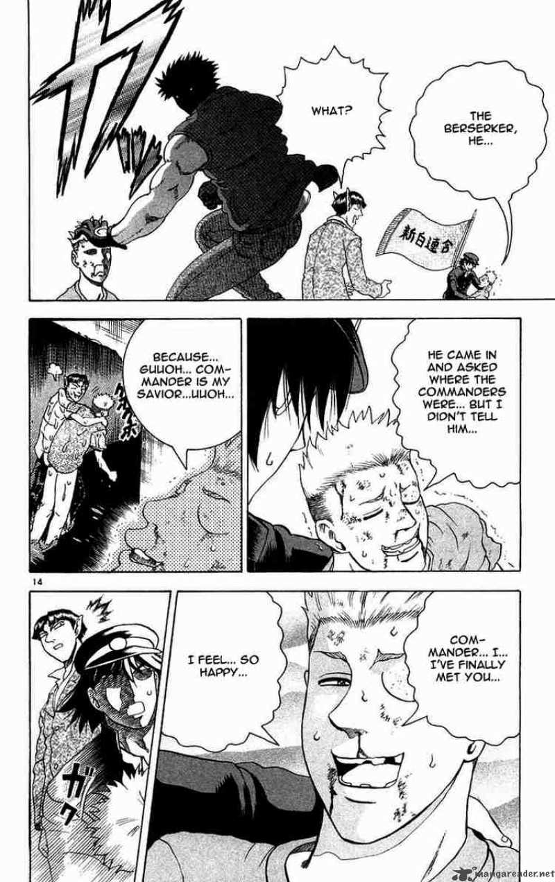Historys Strongest Disciple Kenichi 123 14