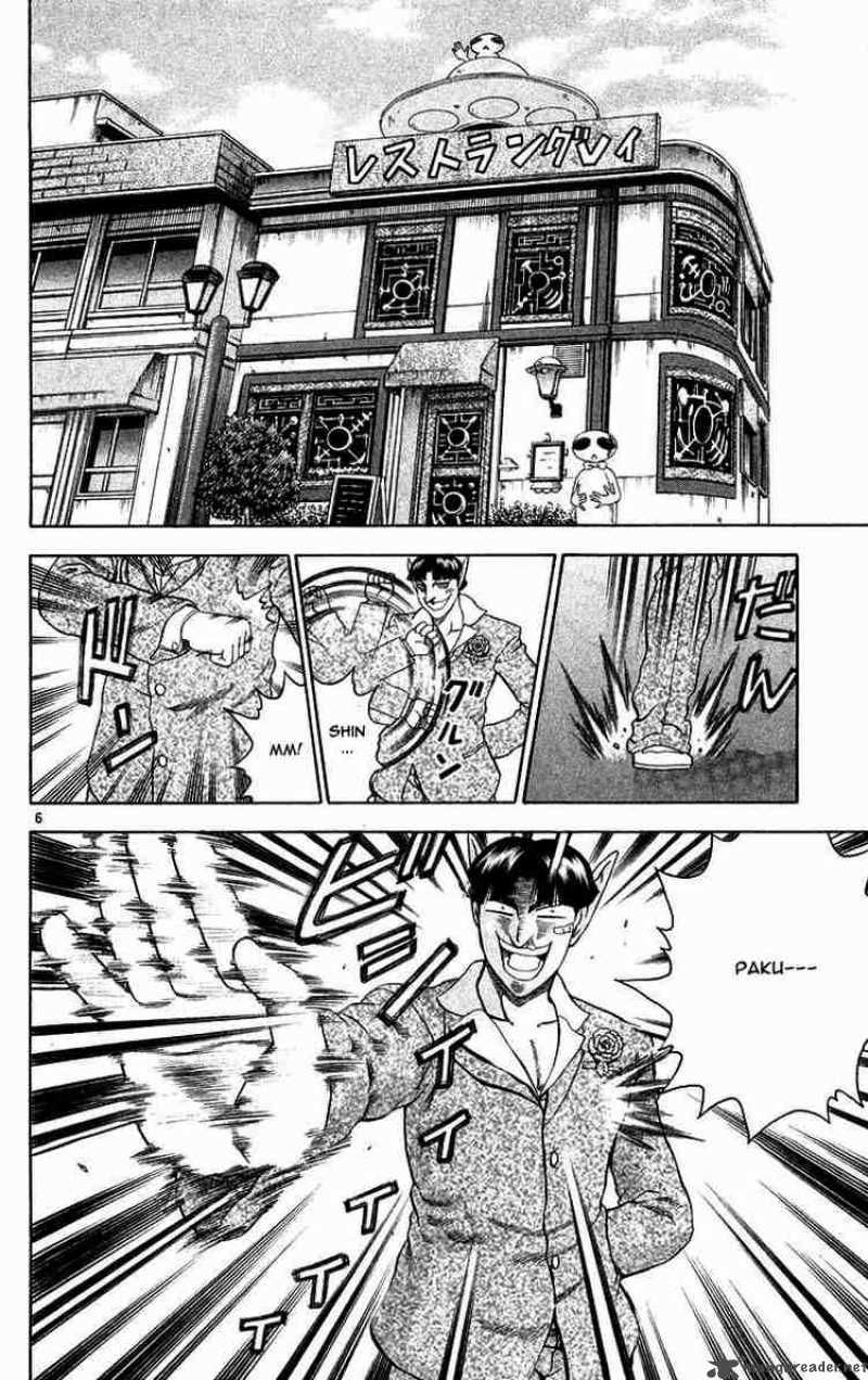 Historys Strongest Disciple Kenichi 123 6