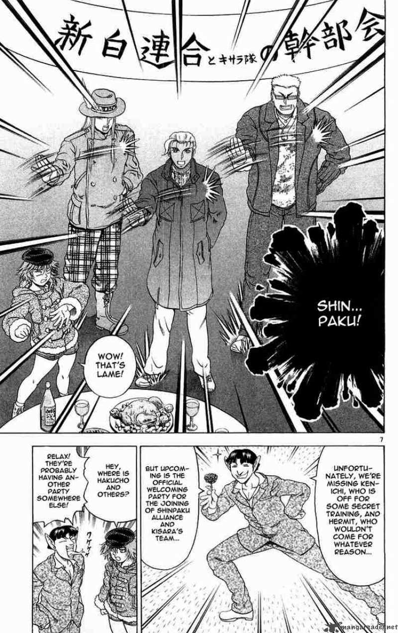 Historys Strongest Disciple Kenichi 123 7