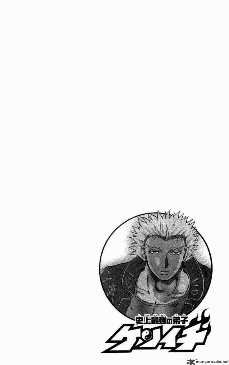 Historys Strongest Disciple Kenichi 124 4