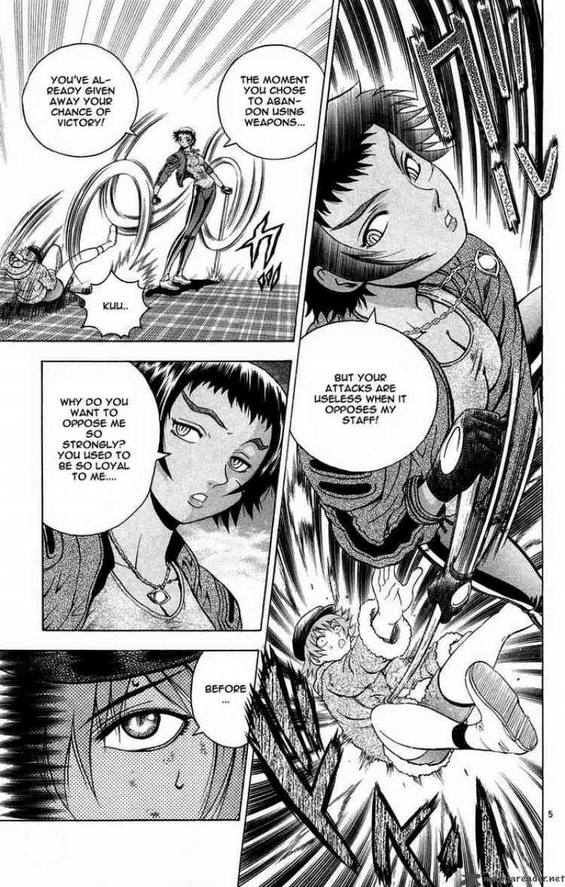 Historys Strongest Disciple Kenichi 127 5