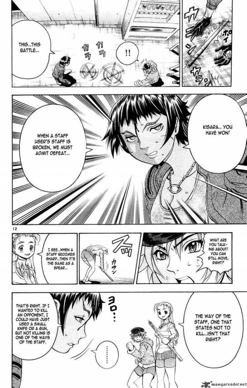 Historys Strongest Disciple Kenichi 128 12