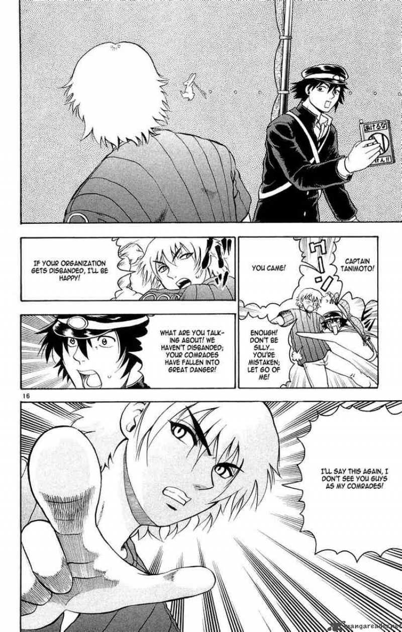 Historys Strongest Disciple Kenichi 128 16