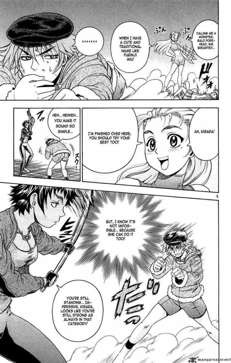 Historys Strongest Disciple Kenichi 128 5