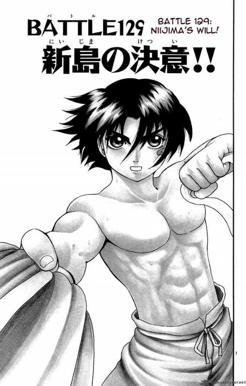 Historys Strongest Disciple Kenichi 129 1