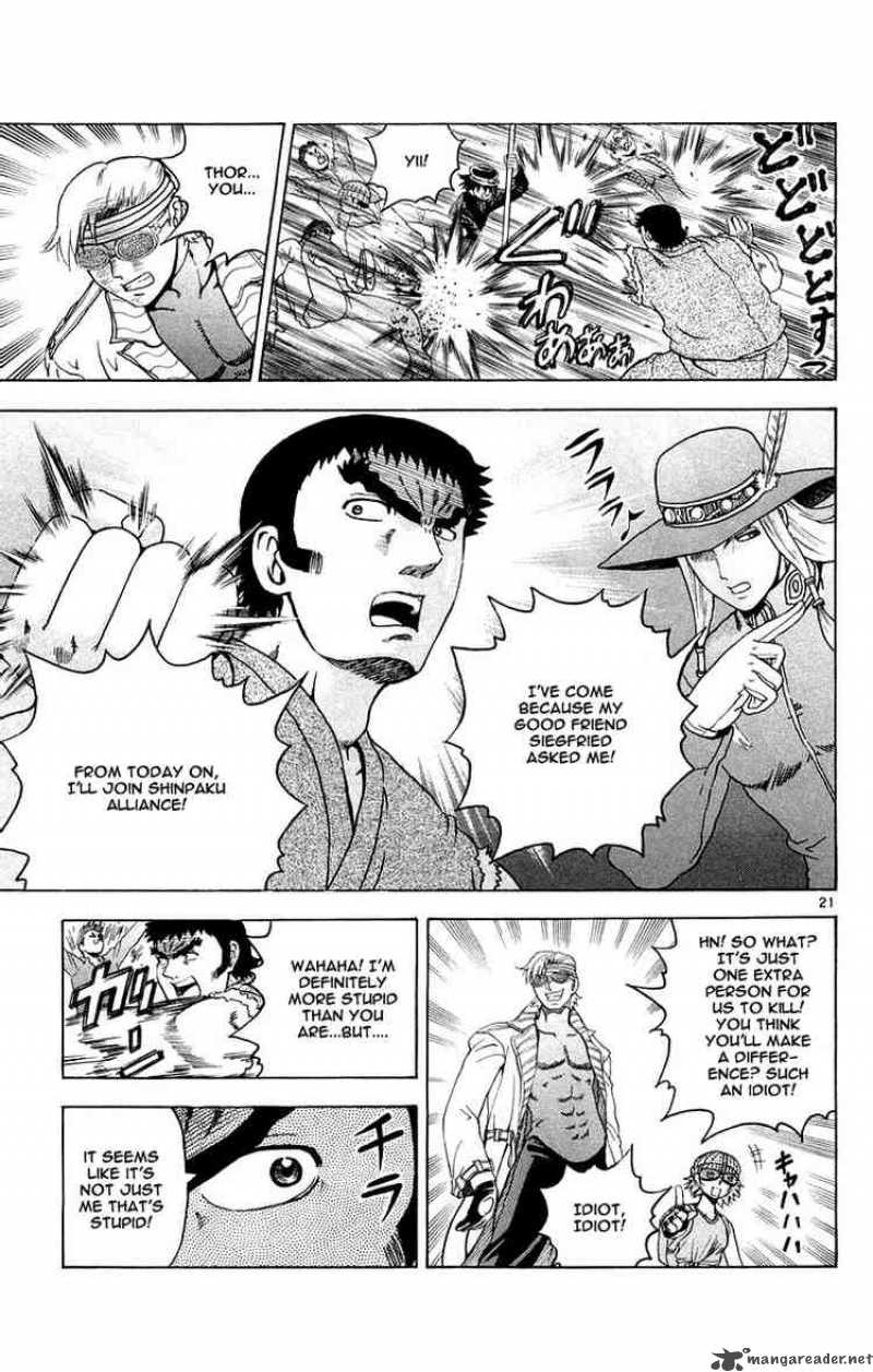 Historys Strongest Disciple Kenichi 129 21