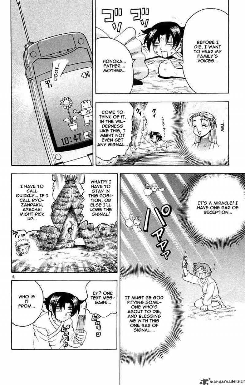 Historys Strongest Disciple Kenichi 129 6