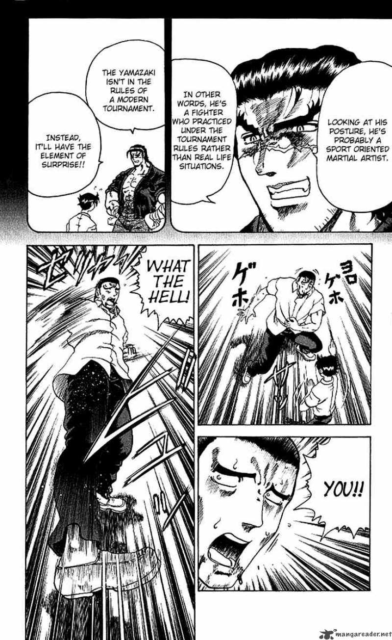 Historys Strongest Disciple Kenichi 13 4