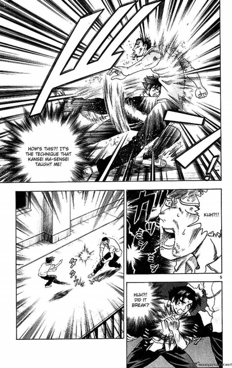 Historys Strongest Disciple Kenichi 13 5