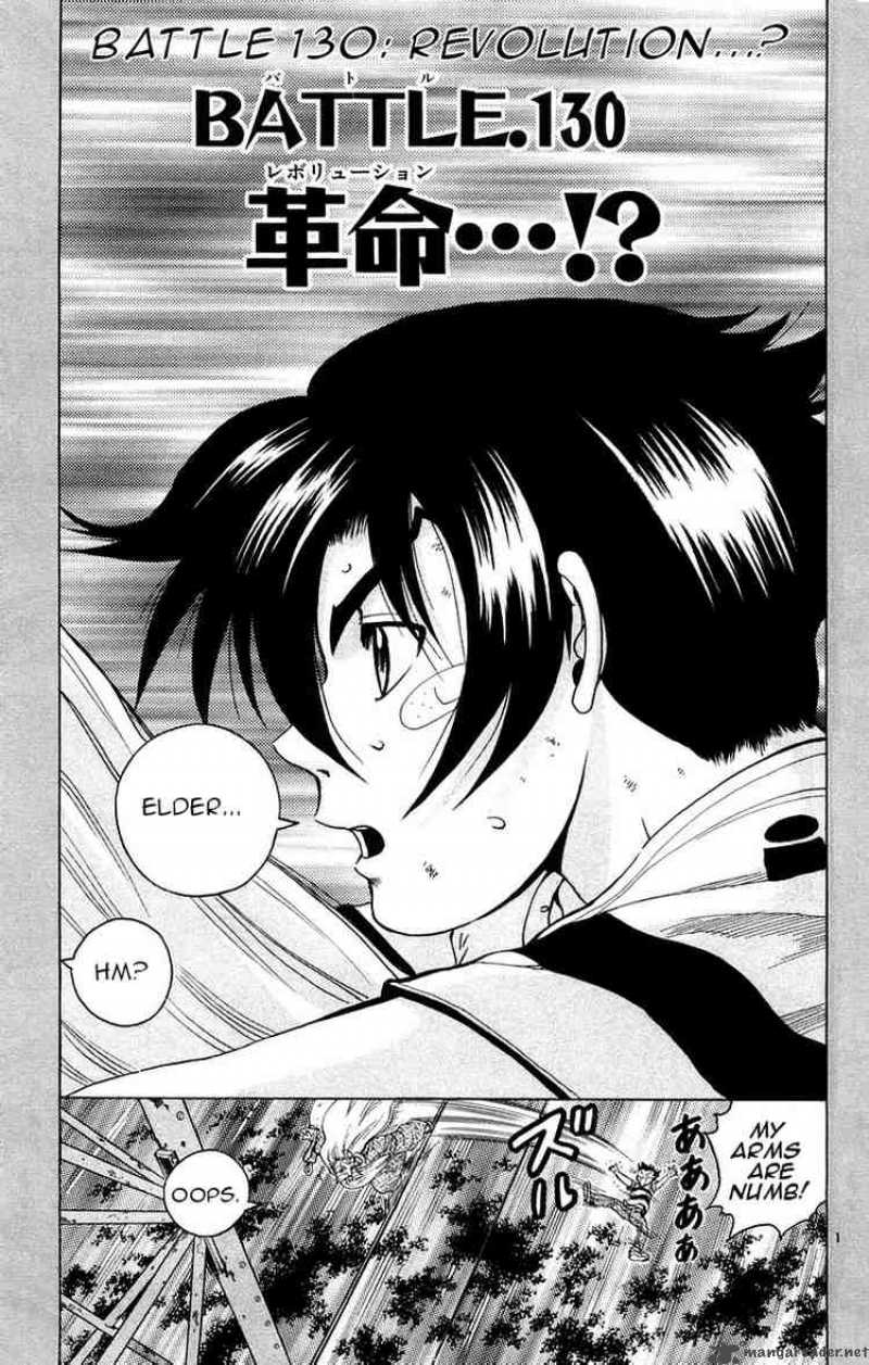 Historys Strongest Disciple Kenichi 130 1